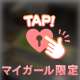 💌貸切デートコース本指名さま🤍
