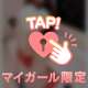 ねむー