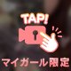 (´°̥̥̥̥̥̥̥̥ω°̥̥̥̥̥̥̥̥｀)