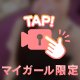 お部屋います🤍