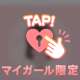 🤍23時　40分　　　👦くん💓