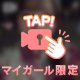 チャームポイント💘︎︎◝✩