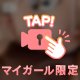 🩵爆乳しか🩵
