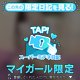 こんにちは( *・ω・)ノ✩.⋆