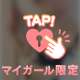 大人っぽく♡♡