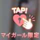 ライズのお兄様