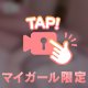 きんよーび‼️