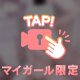 出勤っ‪( ˙꒳​˙ᐢ)✨️
