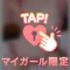 6/15・お礼💘