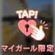 あしつりくん