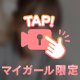 あおーねー
