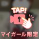 夜が来たー