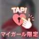 🌹7/20本指 Tくん🌹