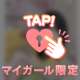 🌹7/20 本指 自宅🌹