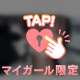(՞៸៸›⩊‹៸៸՞)