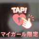 てい