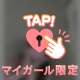 セイザン207本指名のお兄様♡