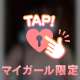 チャンス107のお兄様♡