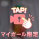 7/1 Kちゃん