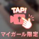 1番好き