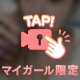 大好きなの・・・🤎