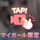 お礼💌