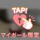 お礼💌ビジホのお兄様✨