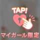 ♥9月9日 お礼日記💌♥