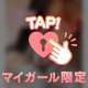 8/19お礼💌Tさんへ✨