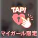 4/26 お礼です❣️
