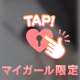 💋甘くとろける時間、始めませんか？💖