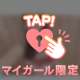 7/4 お礼💌