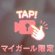 吸引フェラについて