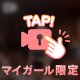 えろかわになりたい