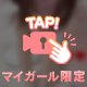今日も出勤します♡