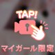 出勤します♡♡