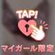 シティ101番のお兄さんへ