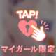 ライズ12番のお兄さんへ