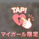 【お礼💌】6/7