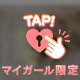 【お礼💌】9/6