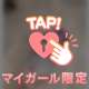 5/17 お礼💌
