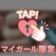 出勤してます❣️