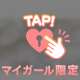 お礼💌5.28セイザンのお兄さん