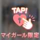 7/18お礼①🌟