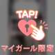 10/3 ライズ 16のお兄様❤︎