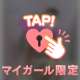 10/14🩷シティ102のお兄さん🩷