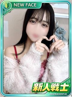 博多アロマ戦隊 エステ(出張)・アロマ GUMI