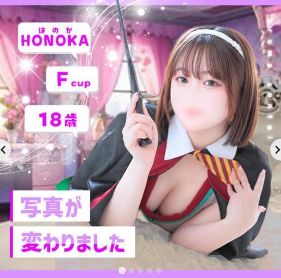 写メ日記サムネイル