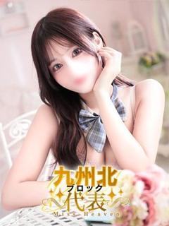 れむ