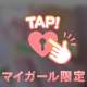 8/17ビーインのお兄様💌